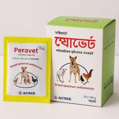 Picture of Peravet (10×10g)= 1BOX Piperazine Citrate USP 1mg Bird Medicin