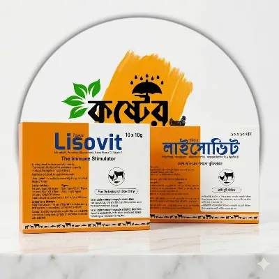 Picture of Lisovit Vet - (100gm) Immune & Stress Support Booster Powder