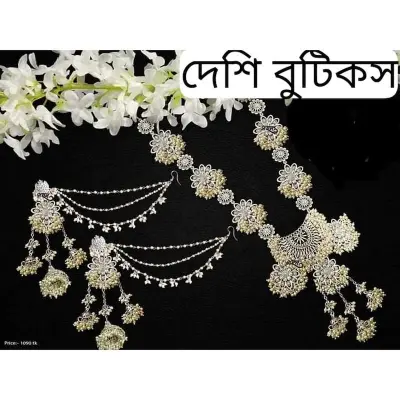 Picture of Antics jewlary set For Women - Multicolor