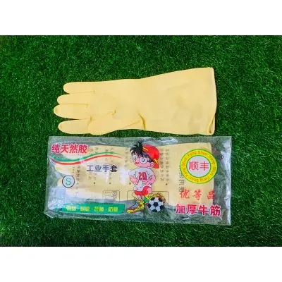 Picture of Rubber Safety Hand Gloves Kitchen & Multiple Use ( Yellow)- 1 Pair - Yellow