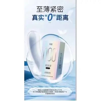 Picture of Yumi 000 Hyaluronic Acid Condom 10pcs - Silver