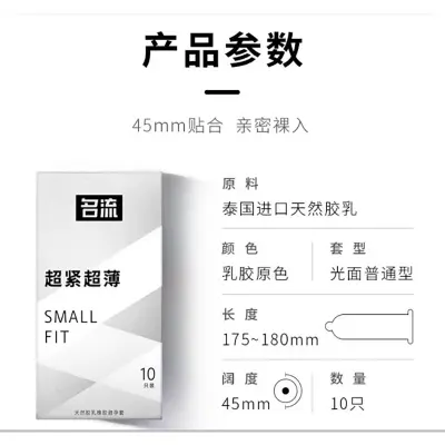 Picture of Small Fit Condom Super Ultra Thin Plain Silver Condoms -10Pcs Pack - Silver