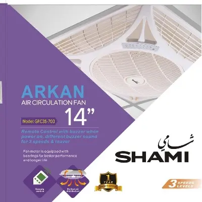 Picture of Shami Ceiling Circulated fan, Blade Size : 14", (2ft/2ft Box) with Remote (LED LIGHT/ WITHOUT LED LIGHT)