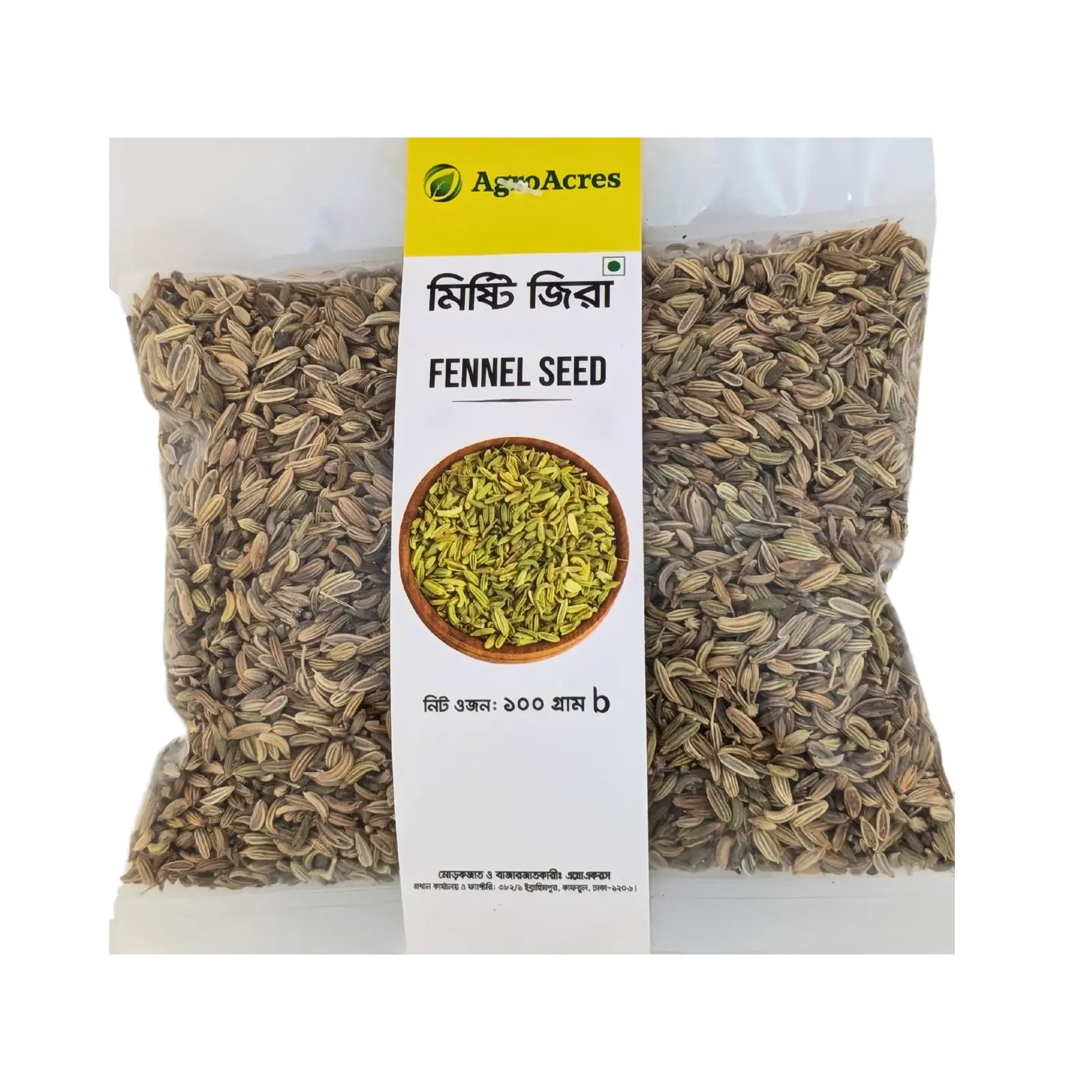 Picture of Fennel Seed(Misti Jeera) 100gm- India Origin