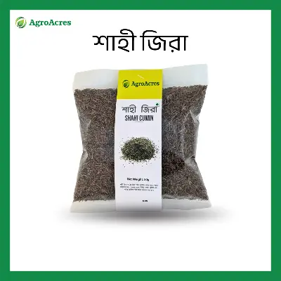 Picture of Shahi Jeera(Jira) 50gm