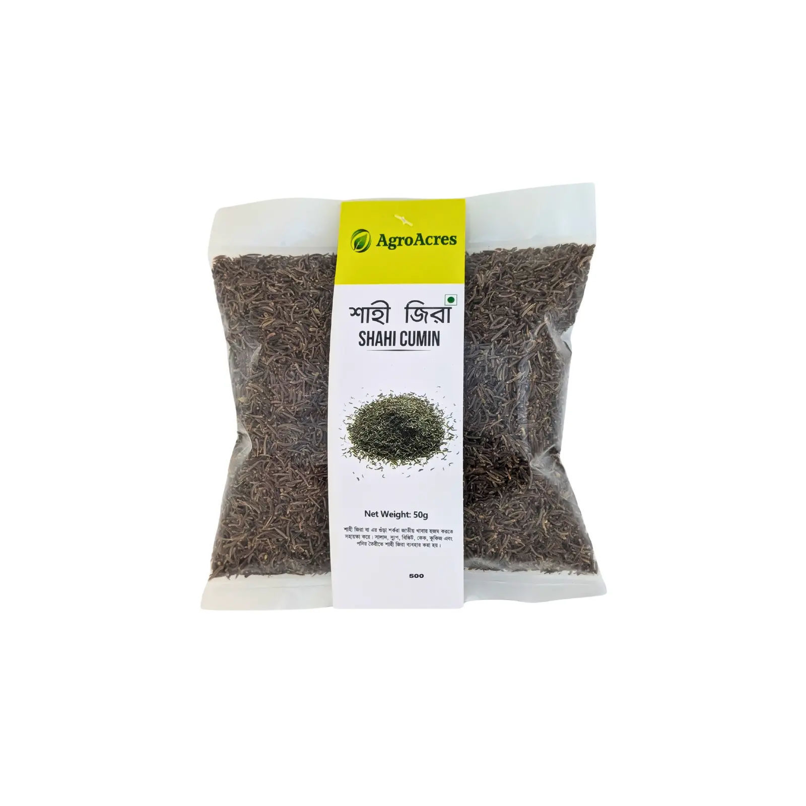 Picture of Shahi Jeera(Jira) 50gm