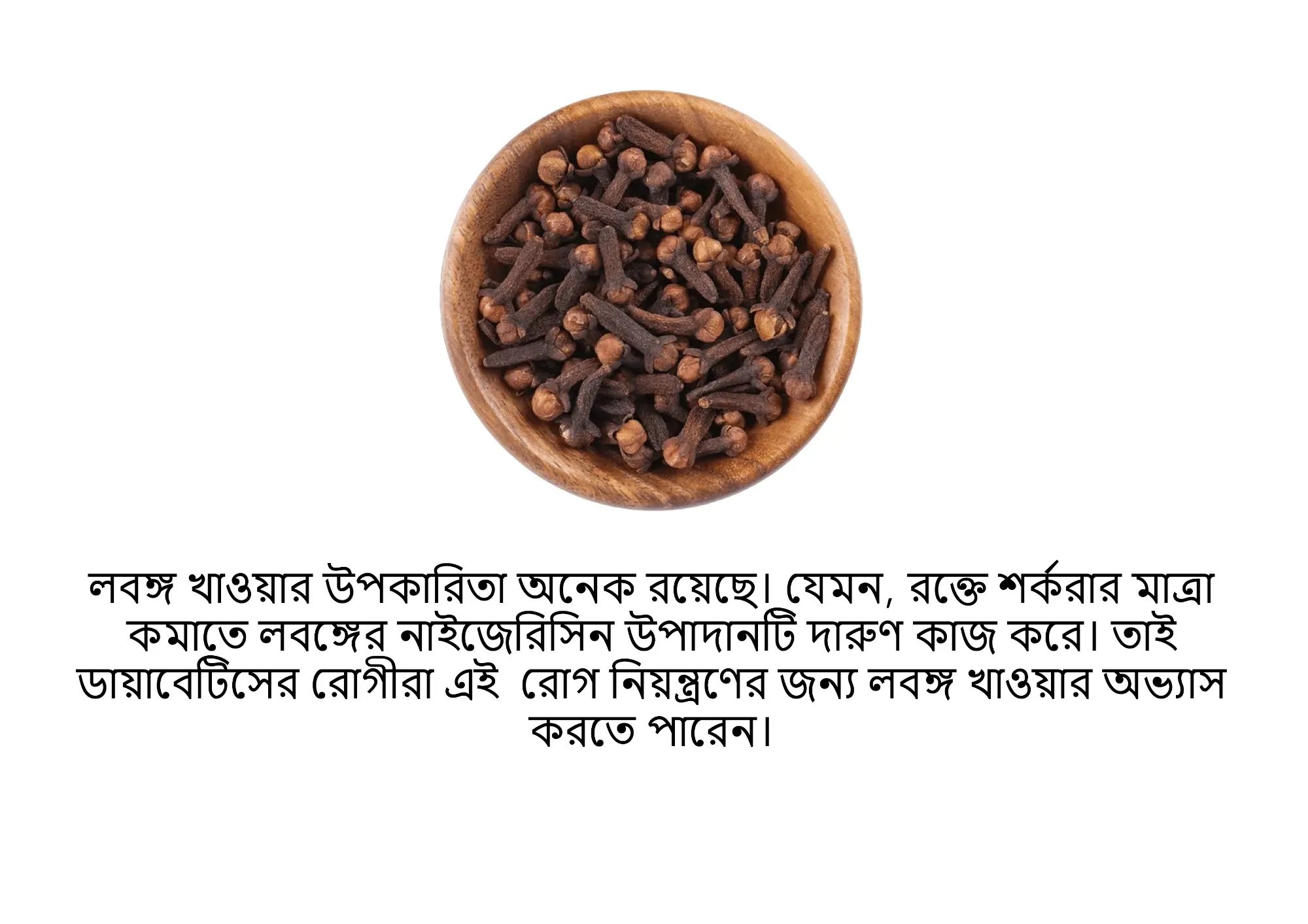 Picture of Clove(Lobongo) 100 gm- Indonesia Origin