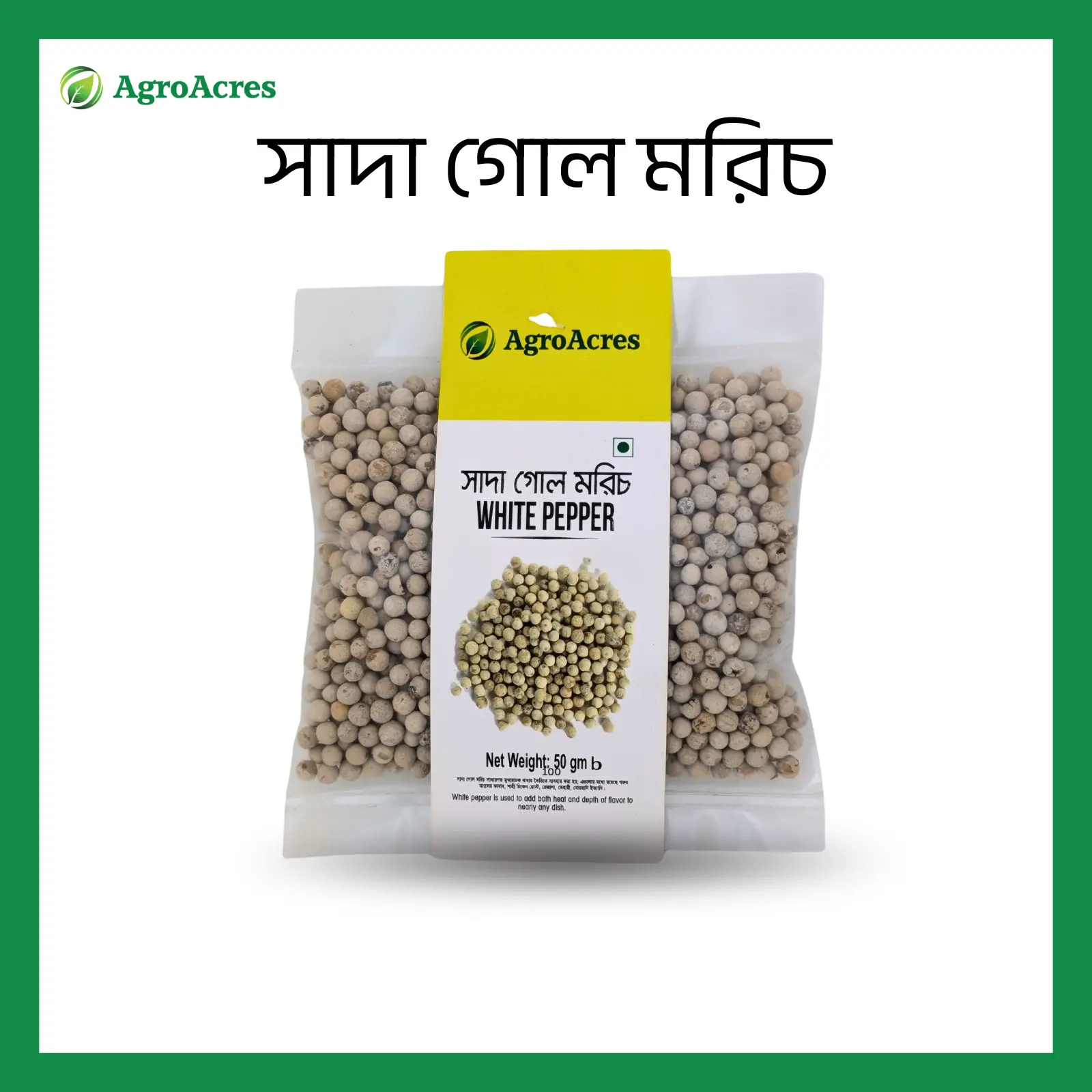 Picture of White Pepper-Gol Morich 50gm