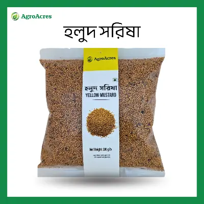 Picture of Yellow Mustard Seed ( White)  200 gm- Bangladesh Origin