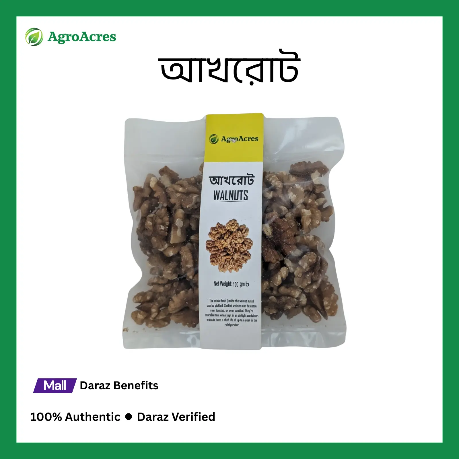 Picture of Walnut (Akhrut) 250gm