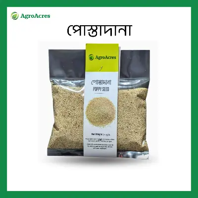 Picture of Posto Dana / Poppy Seed  / Khush Khush 100gm- India Origin