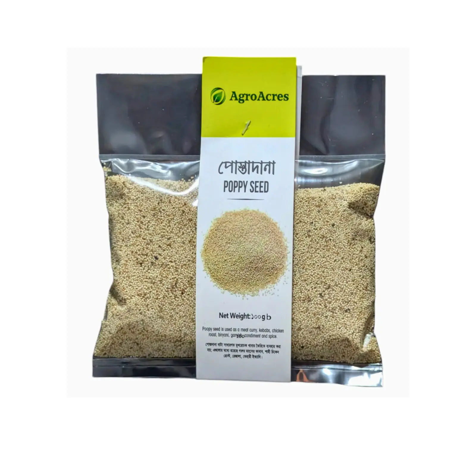 Picture of Posto Dana / Poppy Seed  / Khush Khush 100gm- India Origin