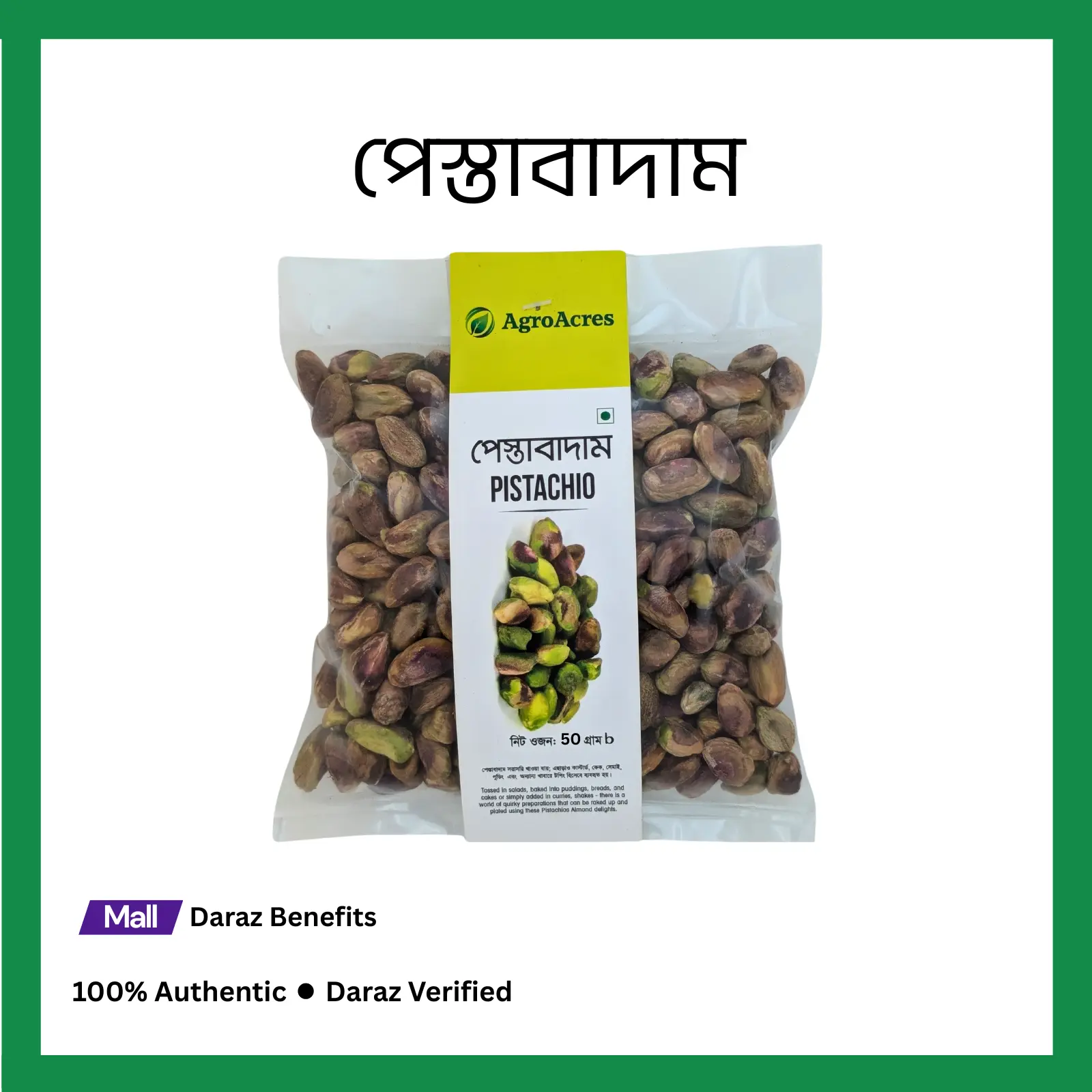 Picture of Premium Quality  Nuts (Pesta Badam) – 50g Pack