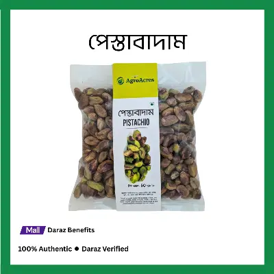 Picture of Premium Quality  Nuts (Pesta Badam) – 50g Pack