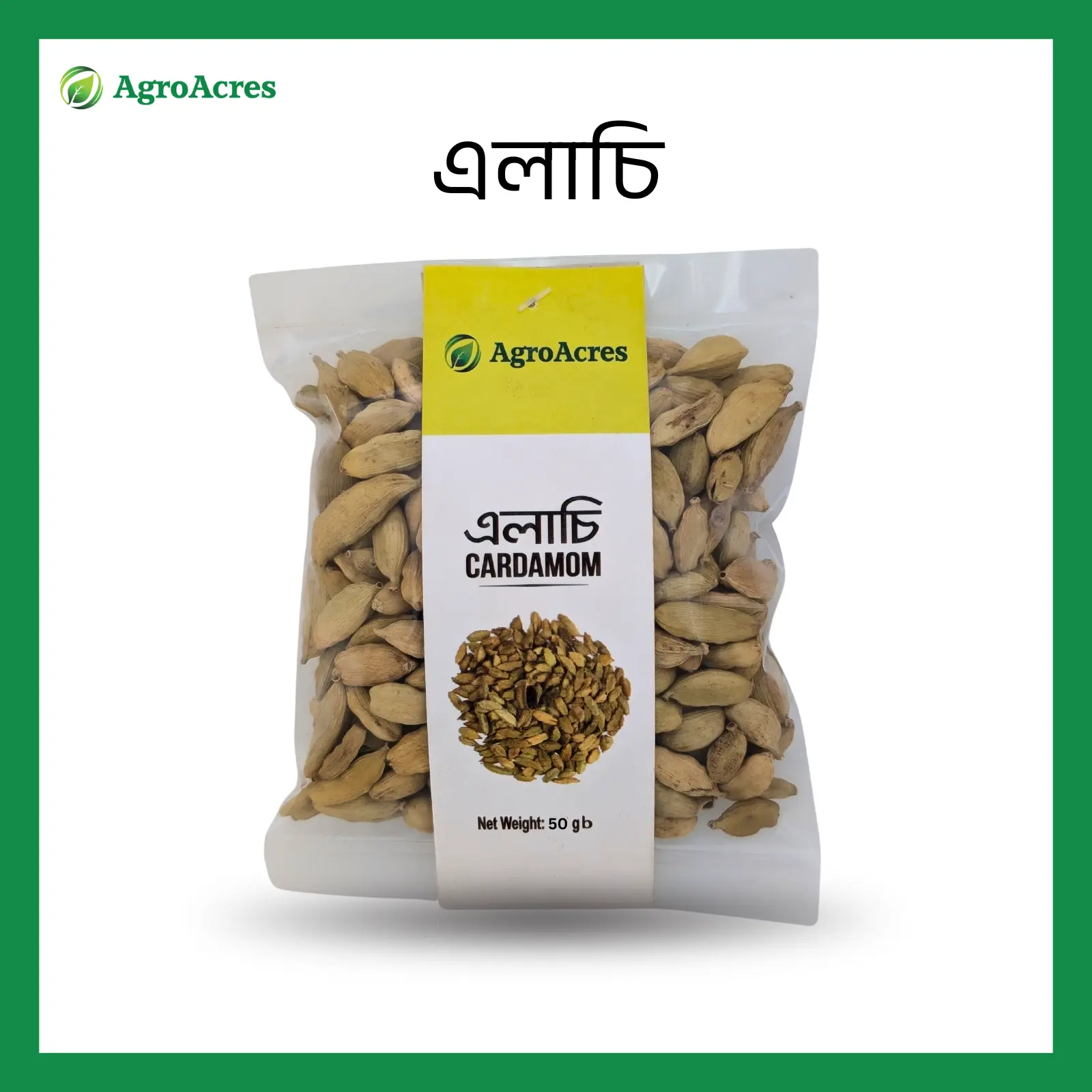 Picture of Cardamom Whole(Elachi) 50gm