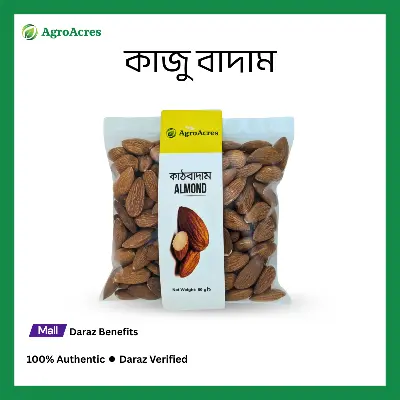 Picture of Almonds Almond (Kath Badam)- 100gm