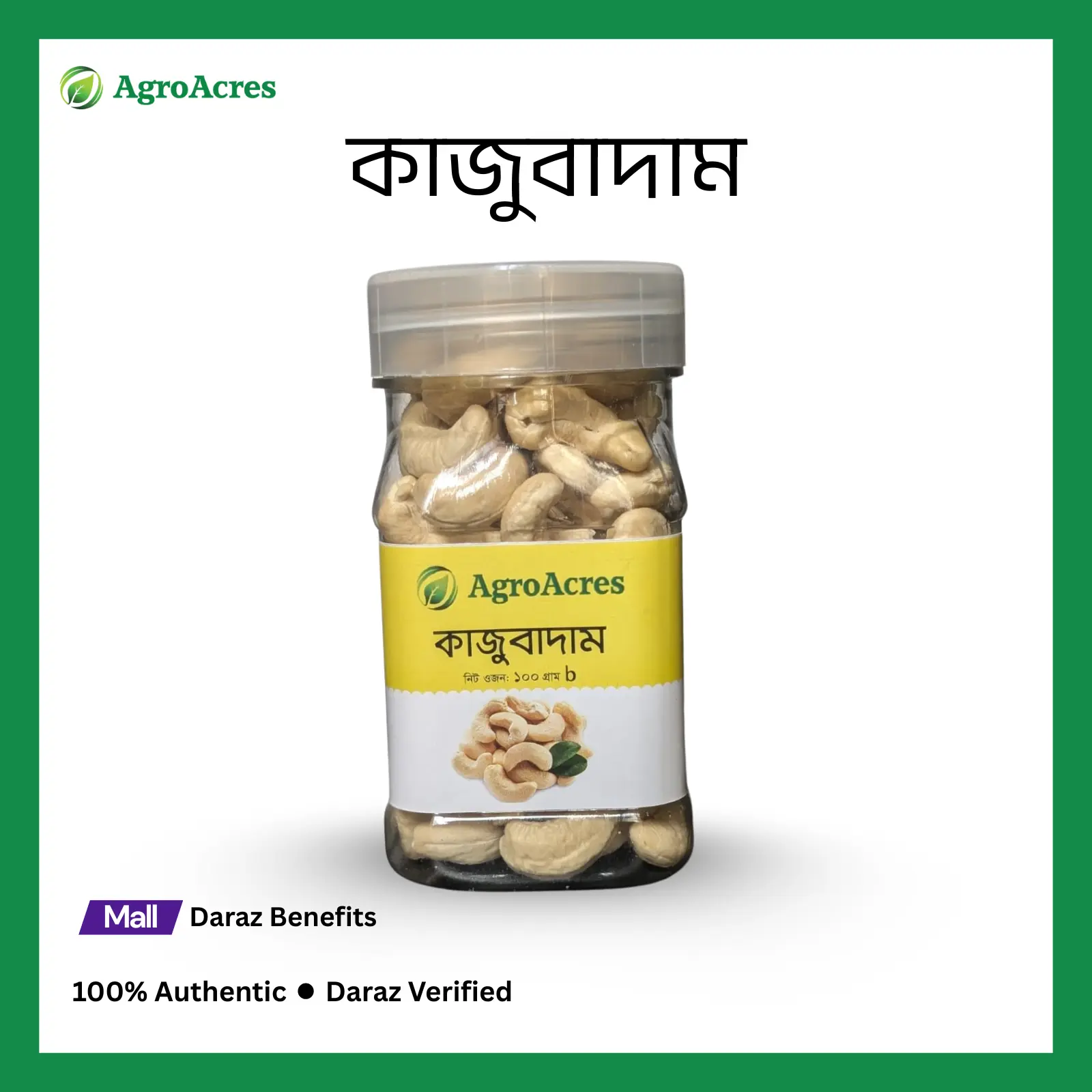 Picture of Cashew Nut {Kaju Badam} - 100Gm