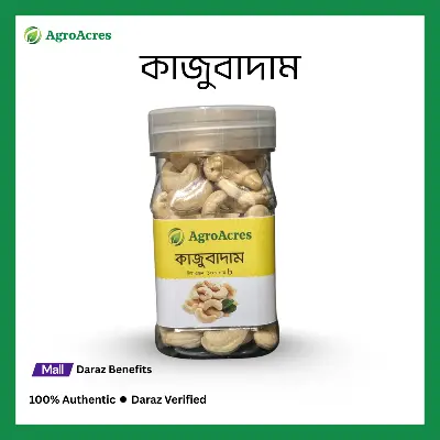 Picture of Cashew Nut {Kaju Badam} - 100Gm