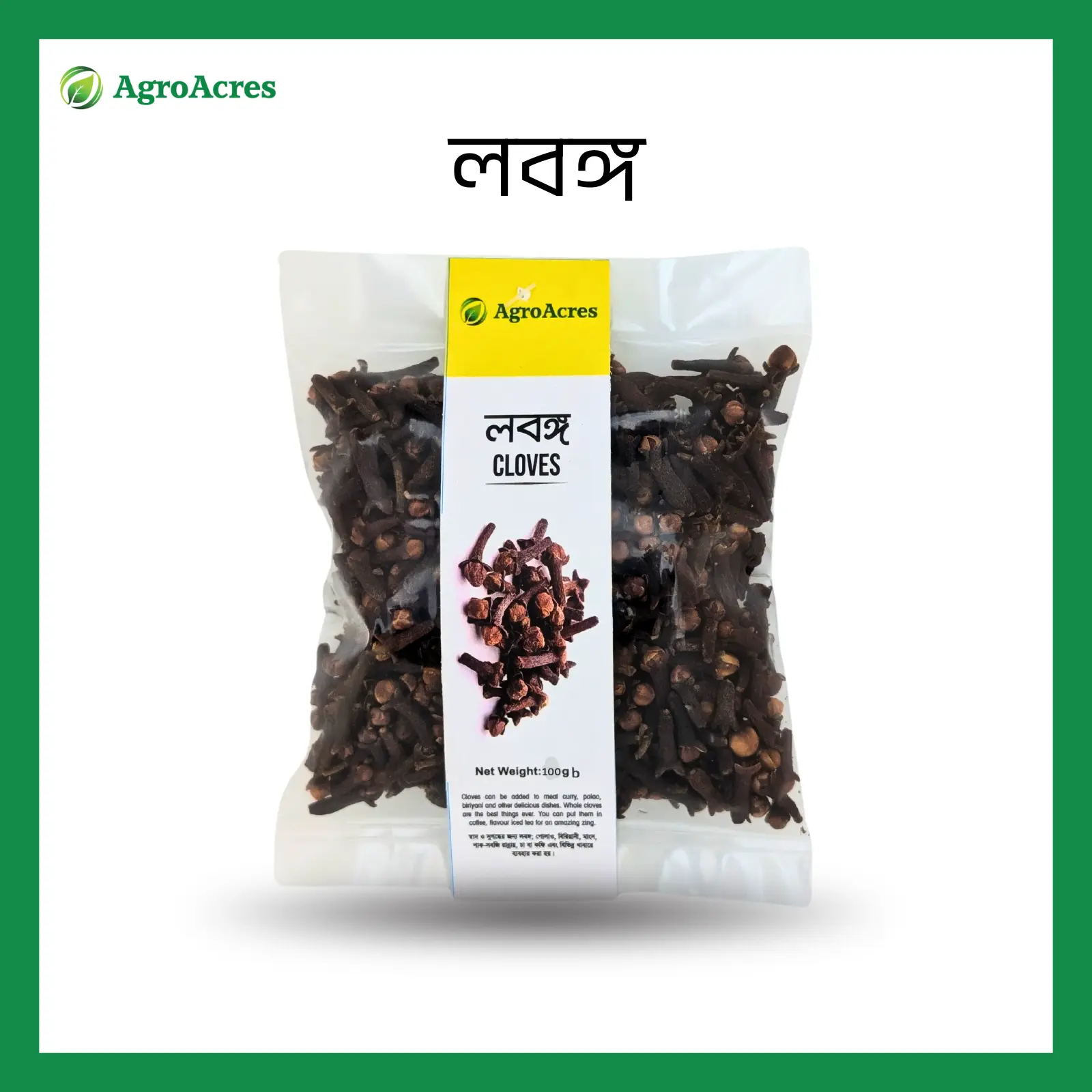 Picture of Spice Combo-1 (Cardamom-100 gm, Cinamon- 100 gm, Cloves-100 gm, Bkack Pepper-100 gm, Raisin- 100g)