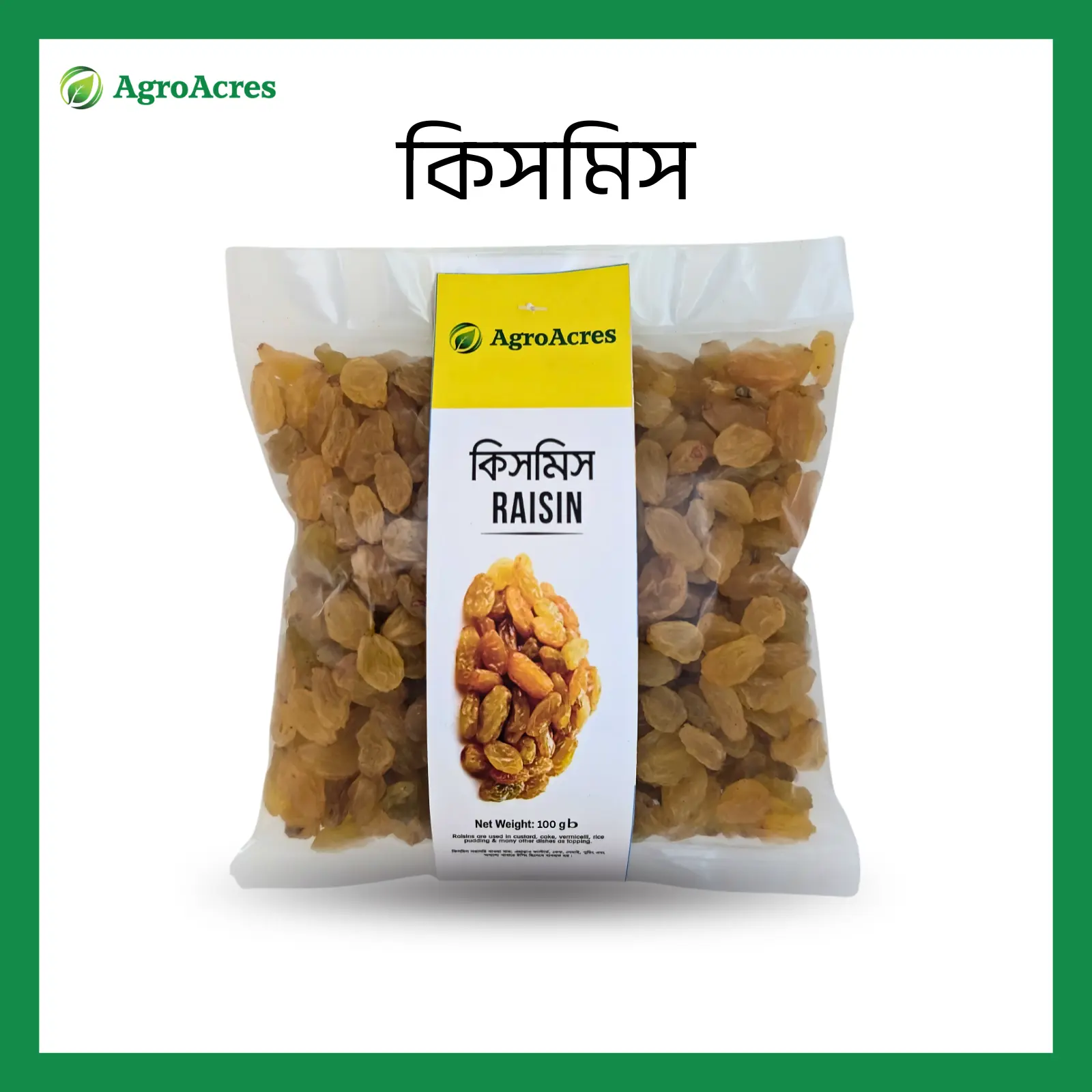 Picture of Spice Combo-1 (Cardamom-100 gm, Cinamon- 100 gm, Cloves-100 gm, Bkack Pepper-100 gm, Raisin- 100g)
