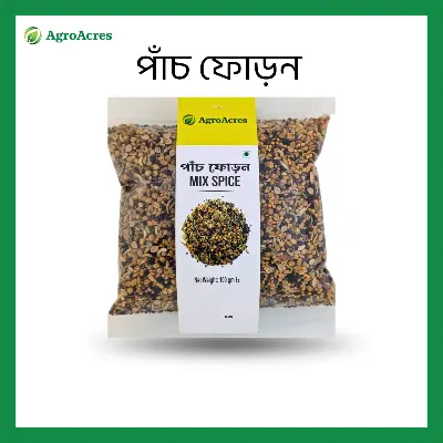 Picture of Spice Combo-3 (Cardamom-100 gm, Cinamon- 100 gm, Panch Phoron-100 gm, Black Cardamom-100 gm, Cumin- 100g)