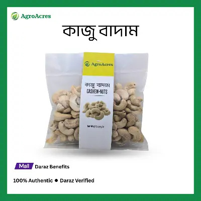 Picture of Cashew Nut (Kaju Badam) - 100gm