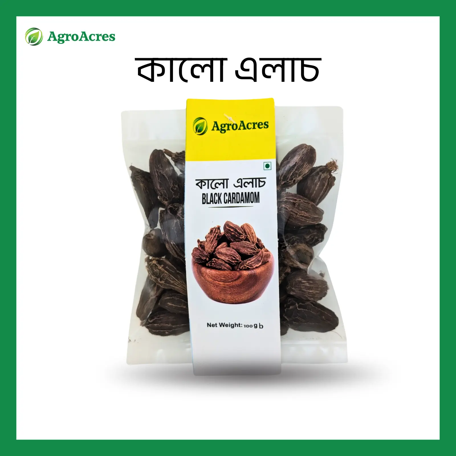 Picture of Black Cardamom 50gm / Black Elachi / kalo Elachi 100 gm