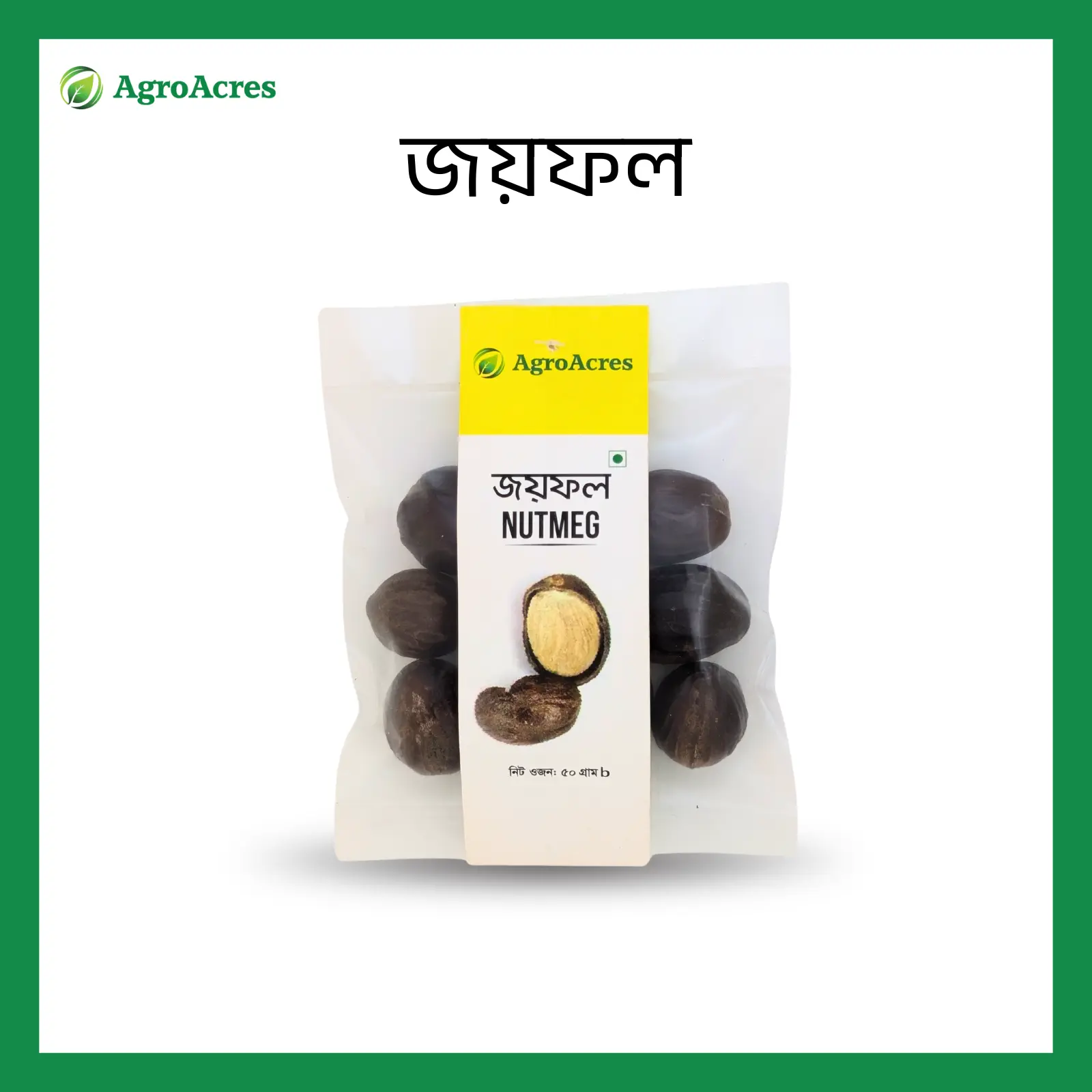 Picture of Nutmeg/Joyfol 50gm