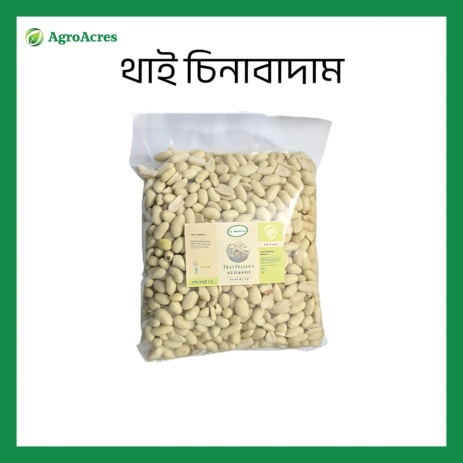 Picture of Thai Nuts 500 gm