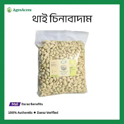 Picture of Thai Nuts 1 KG