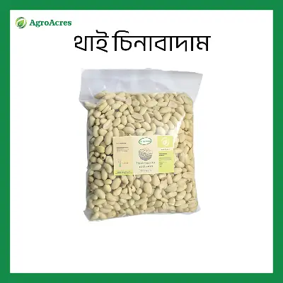 Picture of Thai Nuts 1 KG