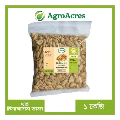 Picture of Thai Nuts Roasted 1 KG