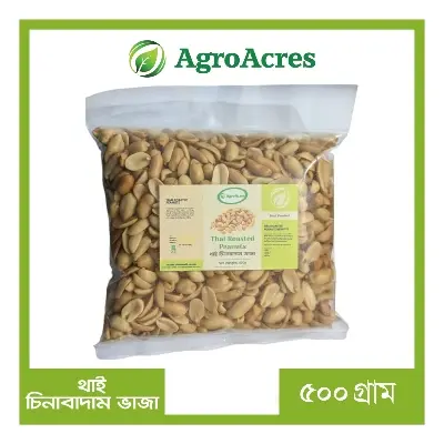 Picture of Thai Roasted Nuts 500 gm