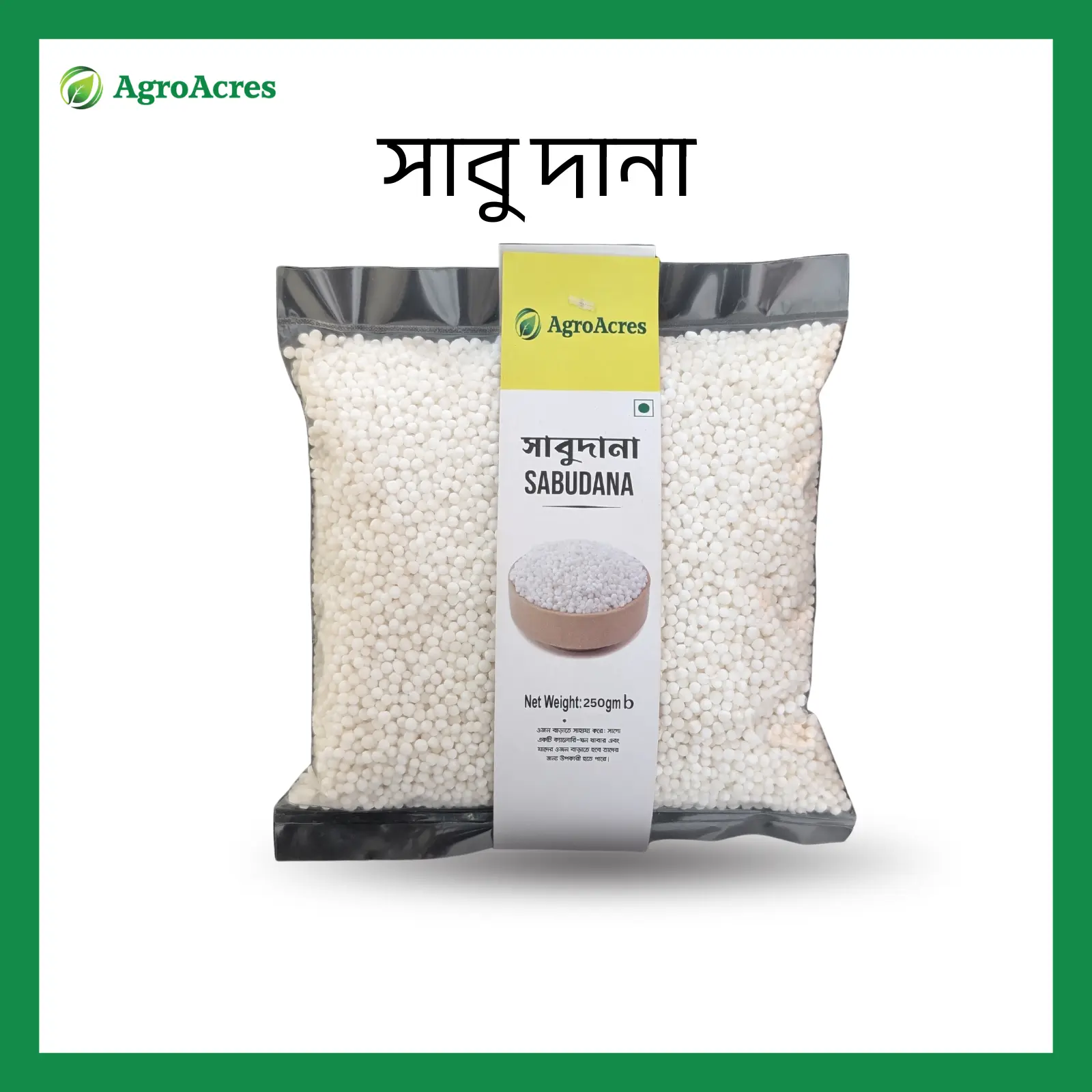 Picture of Sabu Dana Sabudana 250Gm