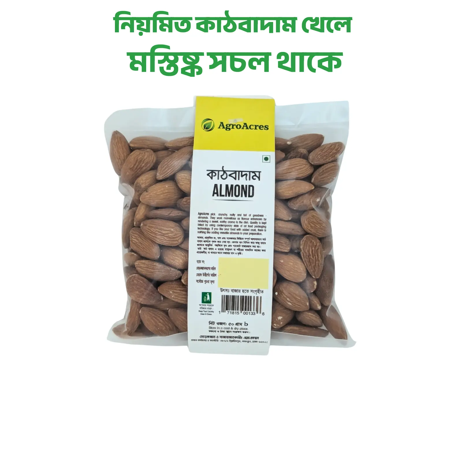 Picture of Almonds Almond (Kath Badam)- 500gm