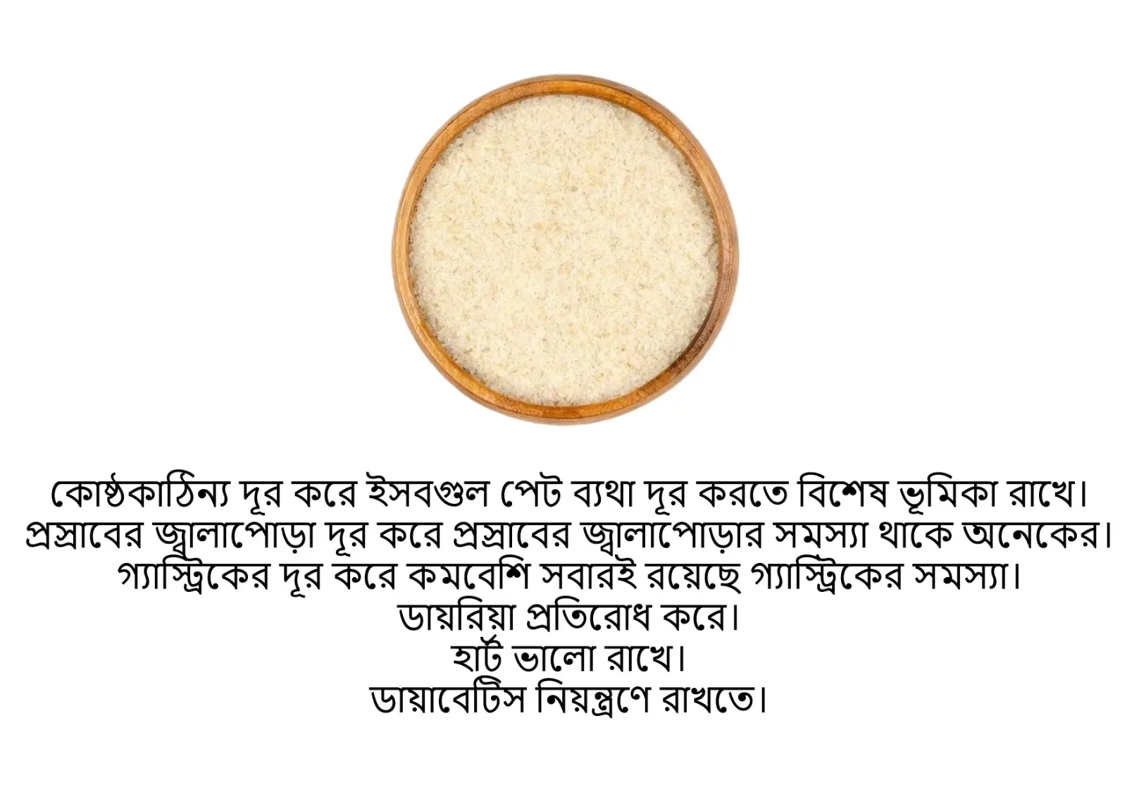 Picture of Psyllium Husk Isubgul Vushi  500 gm