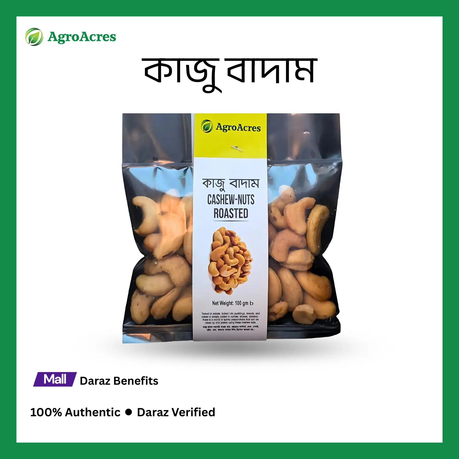 Picture of Roasted Cashew Nuts 500gm