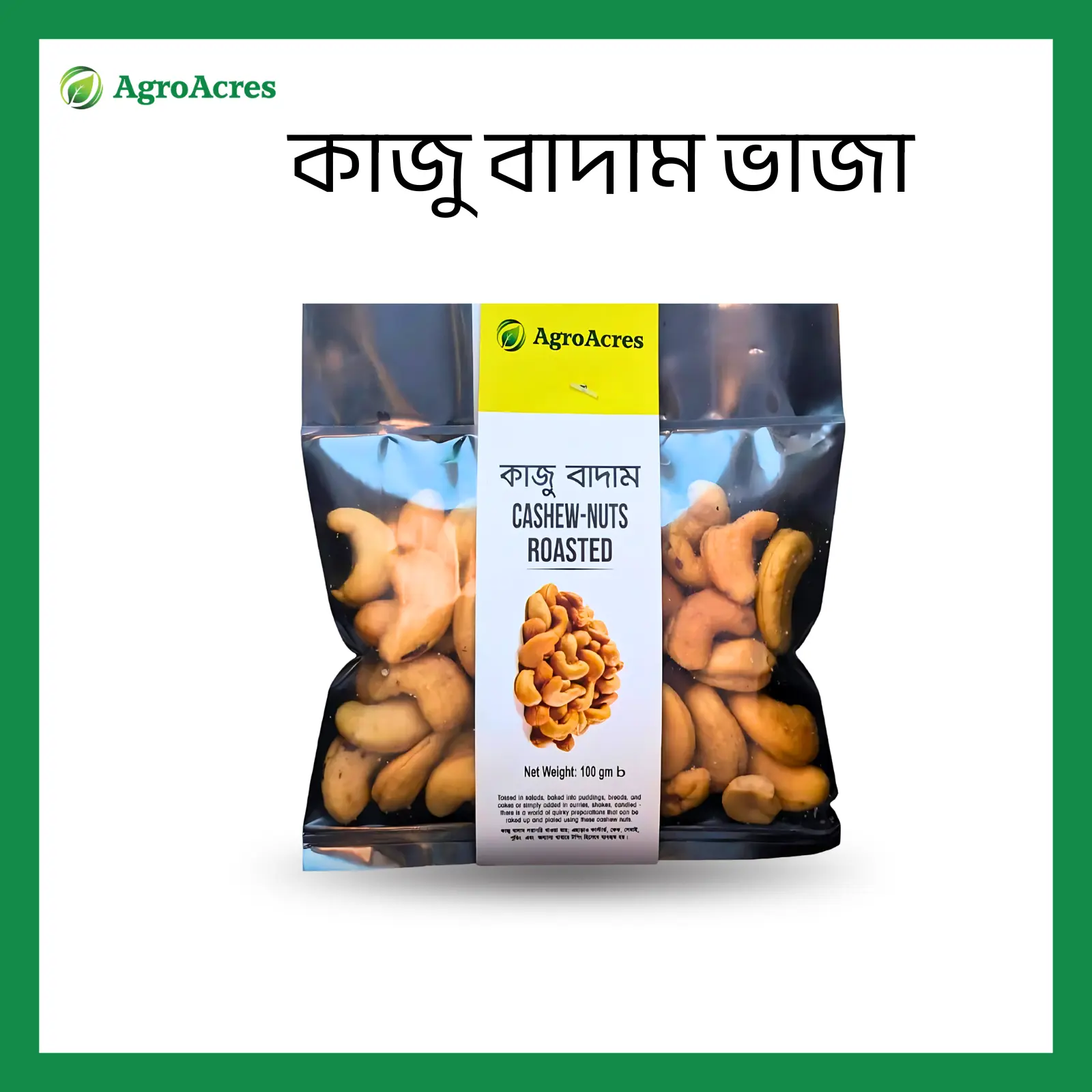 Picture of Roasted Cashew Nuts 500gm