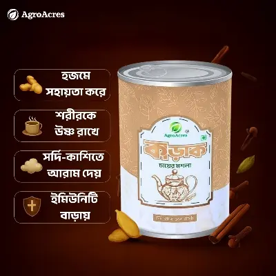 Picture of Karak Tea Masala-100gm pack of 4