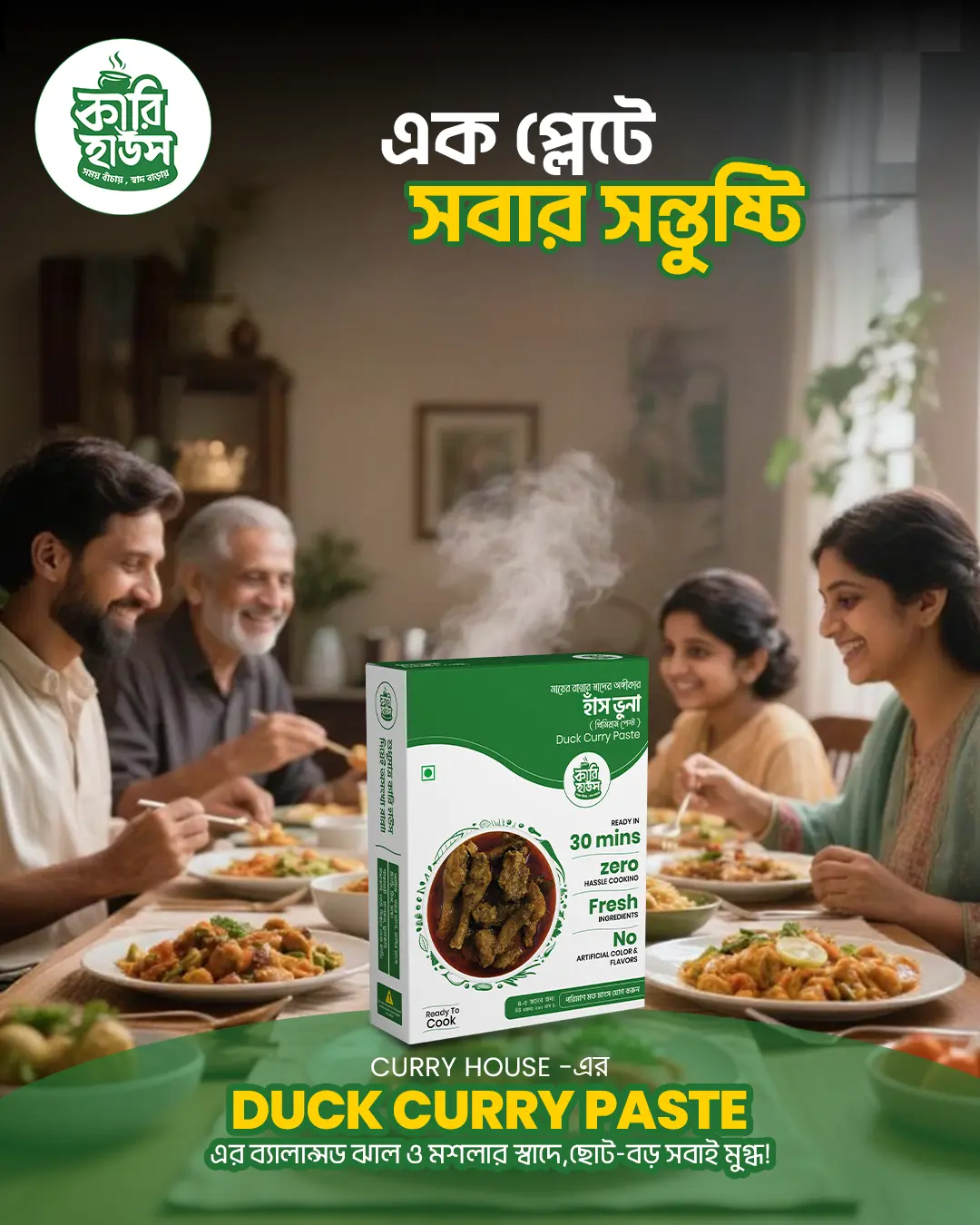 Picture of Duck Curry Paste 200gm