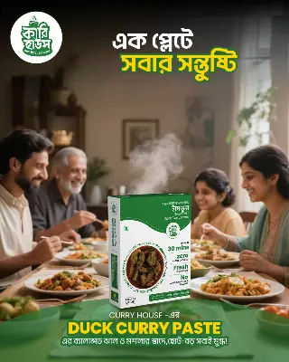 Picture of Duck Curry Paste 200gm