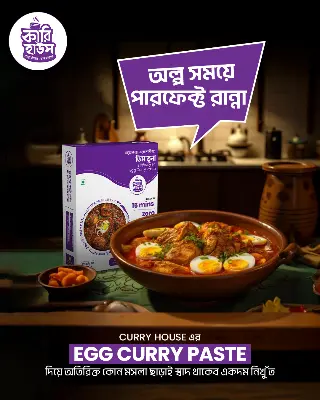 Picture of Egg Curry Paste 120gm