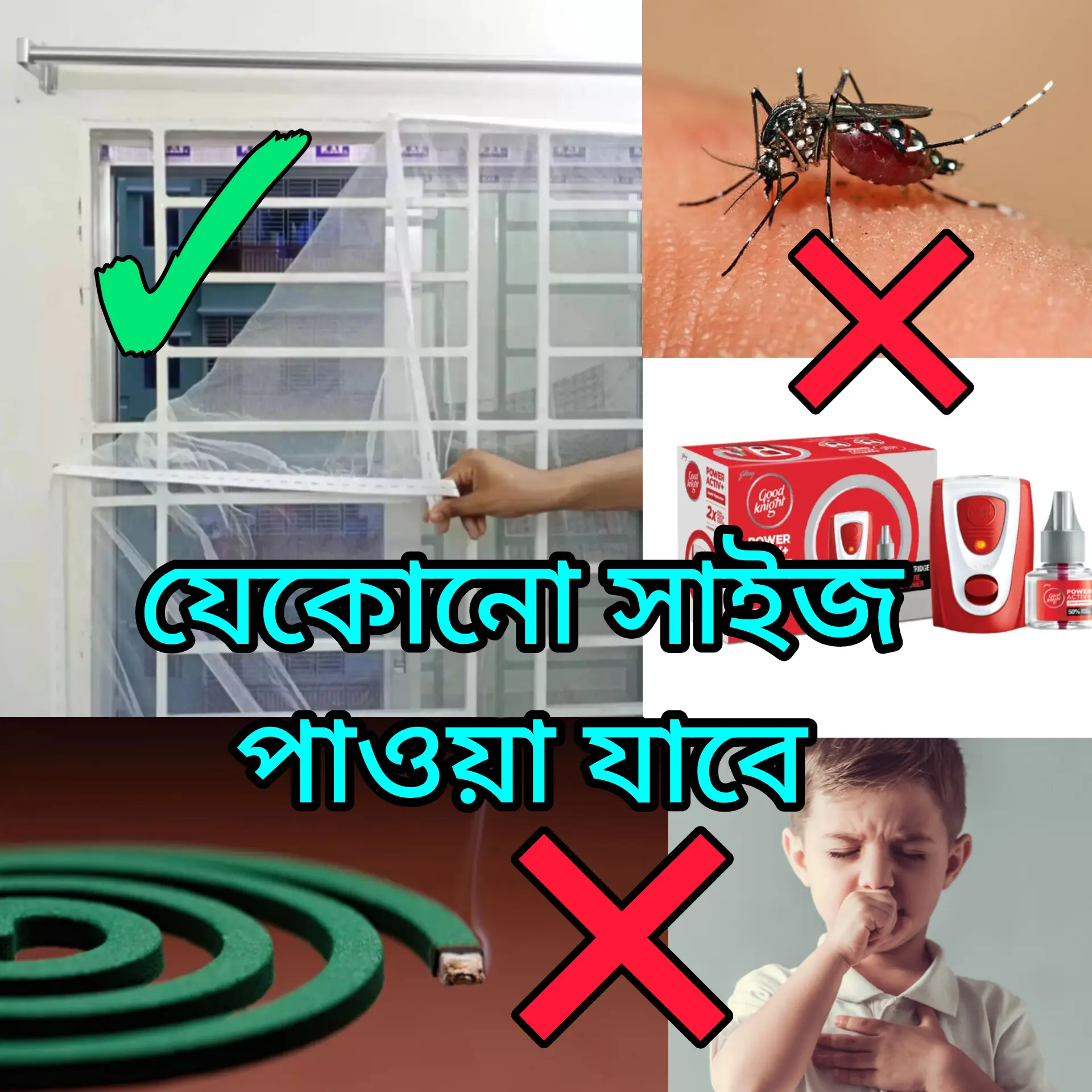 Picture of Window Anti Mosquito Net/ Anti-Insect Fly Bug Mosquito Net/ Best Quality Mosquito Net For 5/5.5Feet Window White