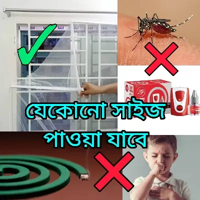 Picture of Window Anti Mosquito Net/ Anti-Insect Fly Bug Mosquito Net/ Best Quality Mosquito Net For 5/5.5Feet Window White