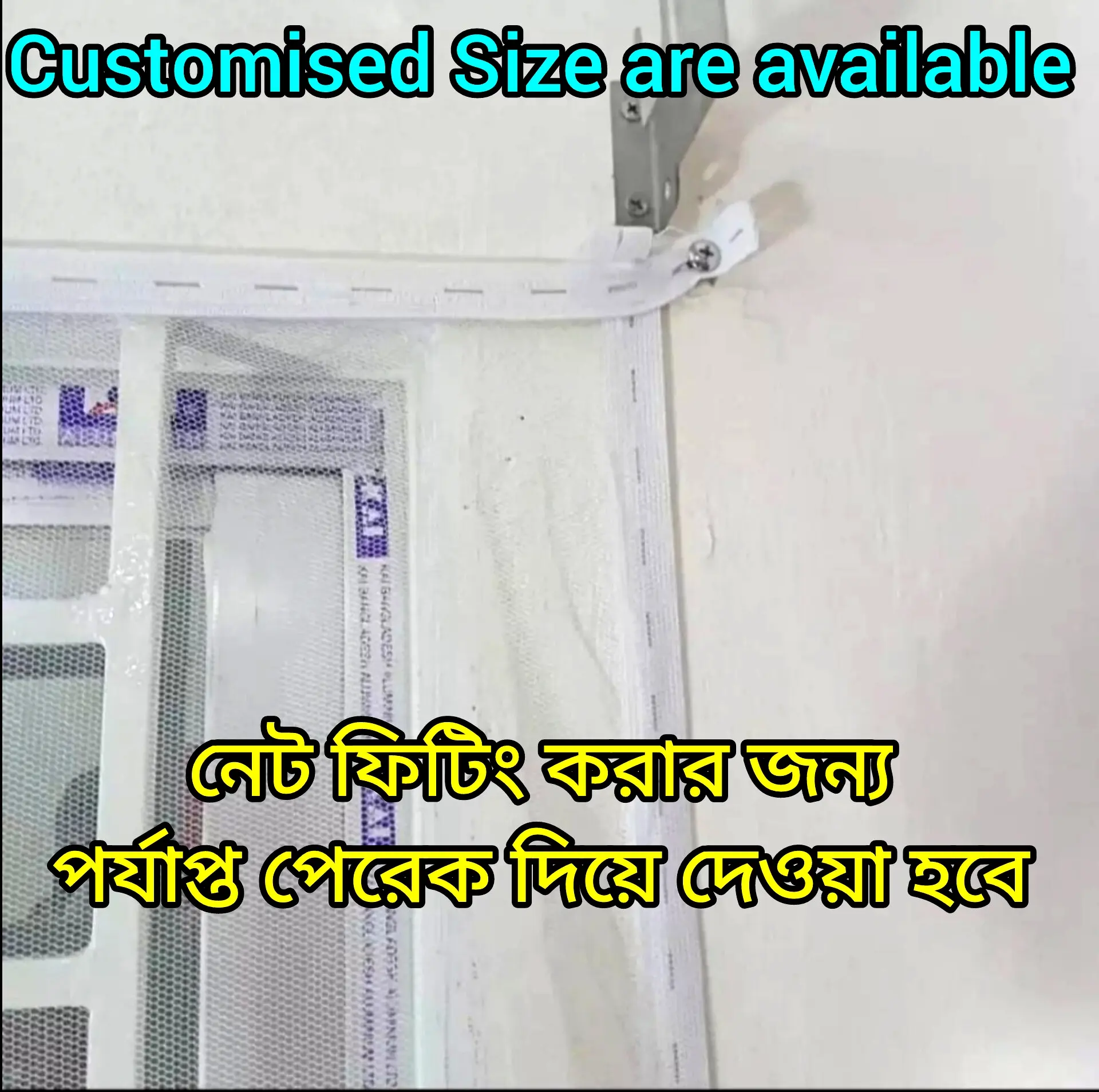 Picture of Window Anti Mosquito Net/ Anti-Insect Fly Bug Mosquito Net/ Best Quality Mosquito Net For 5/5.5Feet Window White