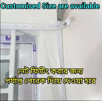 Picture of Window Anti Mosquito Net/ Anti-Insect Fly Bug Mosquito Net/ Best Quality Mosquito Net For 5/5.5Feet Window White