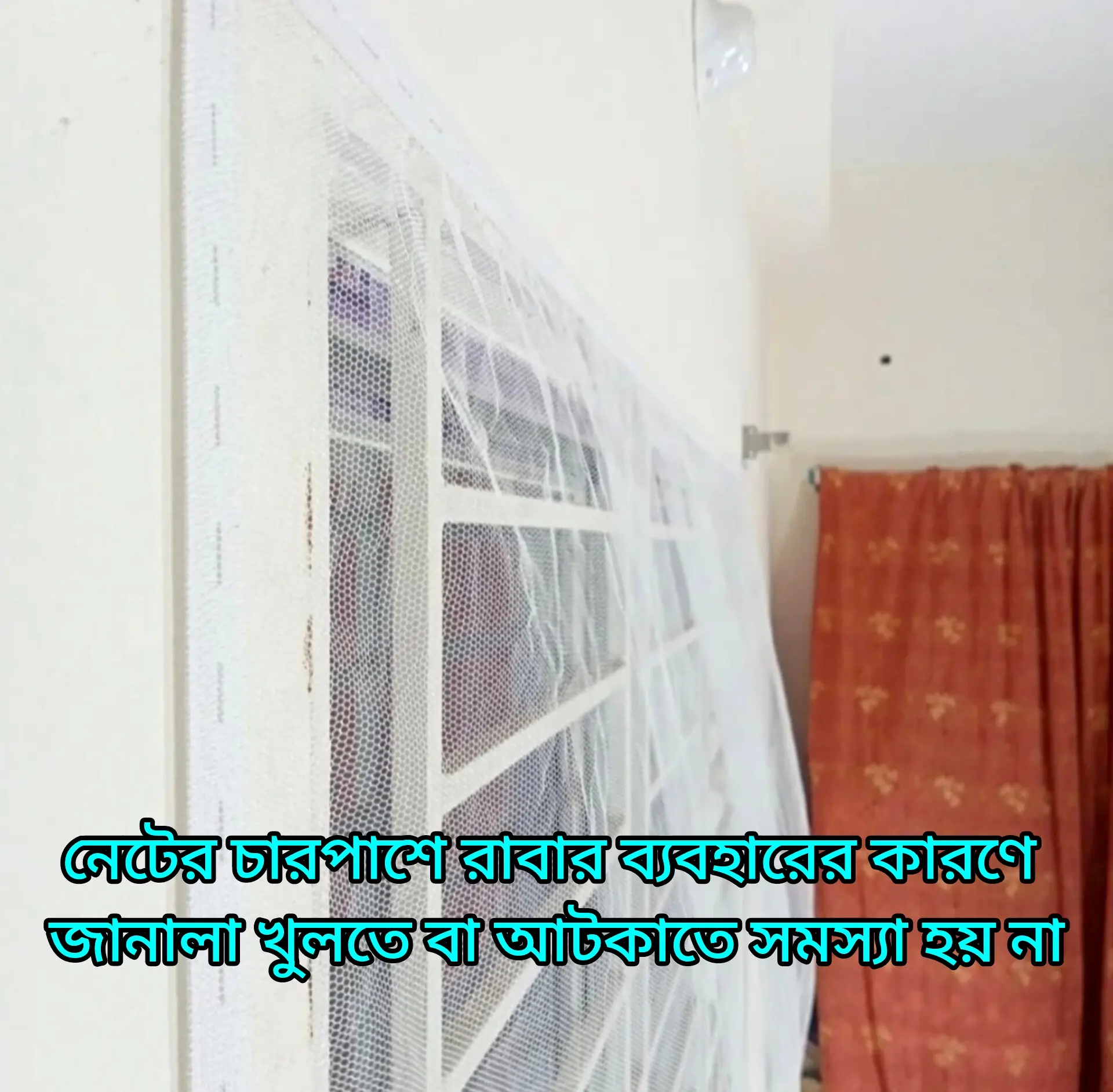 Picture of Window Anti Mosquito Net/ Anti-Insect Fly Bug Mosquito Net/ Best Quality Mosquito Net For 5/5.5Feet Window White