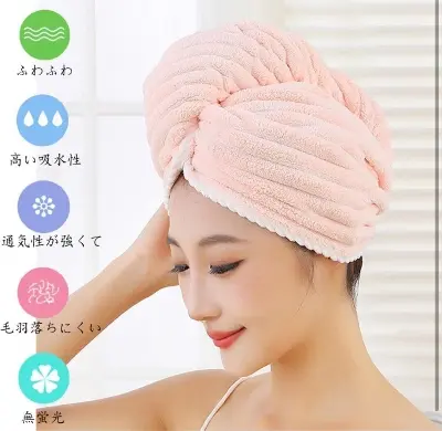 Picture of Premium Super Absorbent Microfiber Hair Drying Cap | Quick-Dry Hooded Towel for Women | Luxury Soft & Ultra-Absorbent Hair Wrap