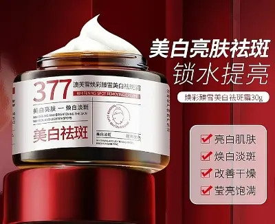 Picture of 377 Whitening Spot Removing Cream | Dark Spot, Freckle & Melasma Remover | Brightening & Hydrating Face Cream