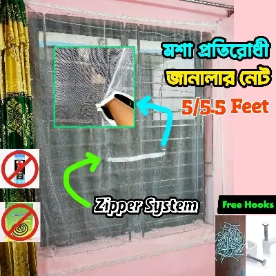 Picture of Anti Mosquito Window Net with Zipper 5/5.5 Feet | White Premium Quality Mosquito Net for Window | Washable & Easy to Install | Smart Home Protection